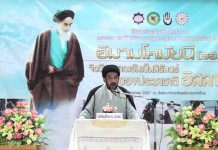 การปฏิวัติอิสลามของท่านอิมามโคมัยนี (รฎ) ปฐมบทการปรากฏกายของท่านอิมามมะฮฺดี (อ)