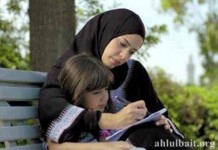 ความสำคัญของการอบรมบุตรในอิสลาม ตอนที่ 1