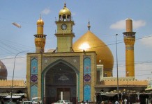 ชะฮาดัตของ อิมามฮะซัน อัสการีย์ (อ)