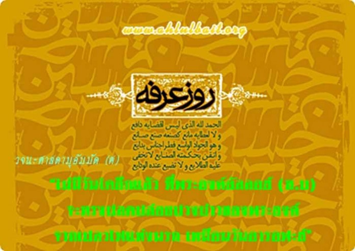 arafah5401