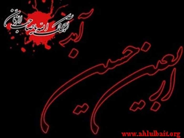 arbaeen