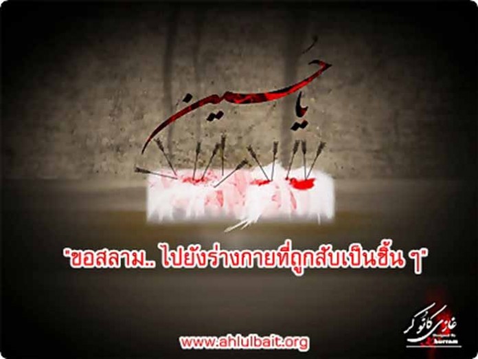 ashura08
