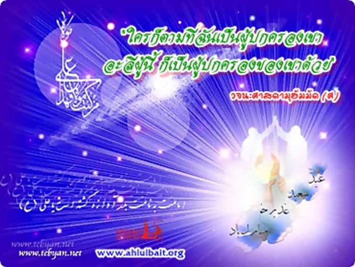 eedghadeer-5303