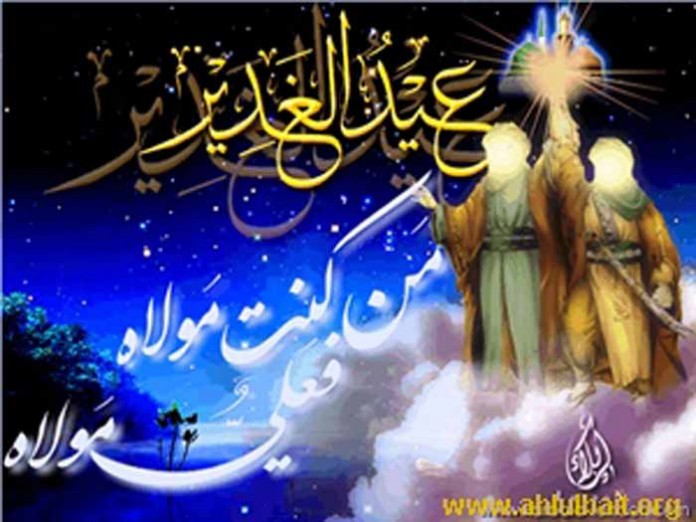 ghadir