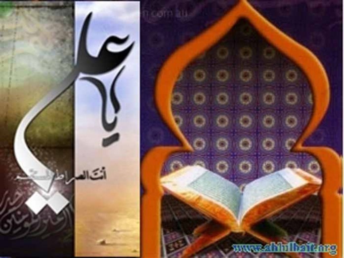aliquran