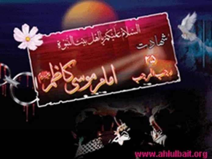 imammusa