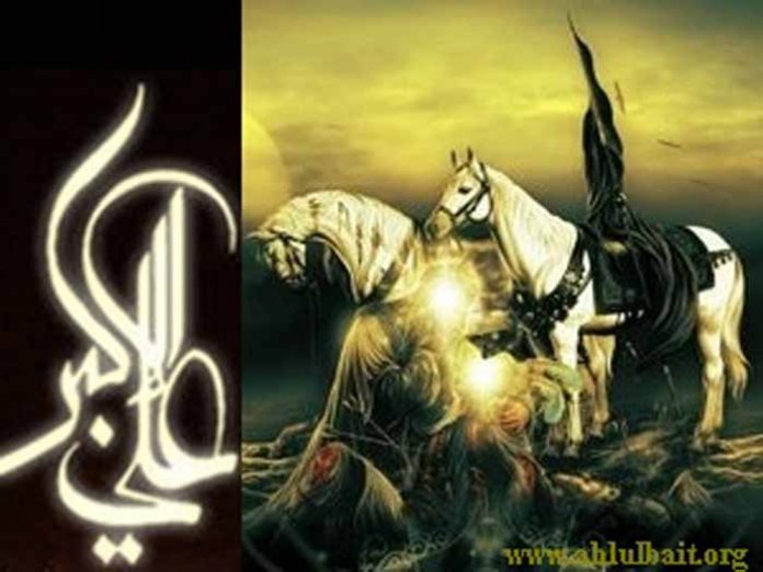 aliakbar