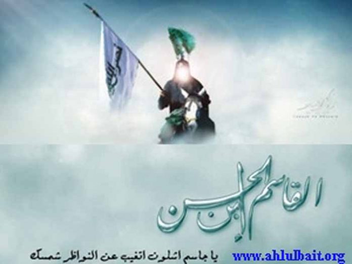 aqasim