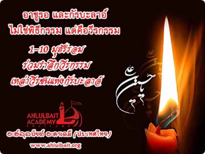ashura04