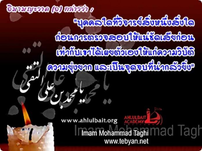 shahadat-9-04