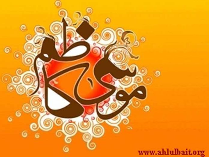 aimusa