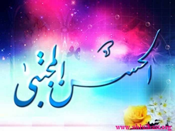 al-mujtaba