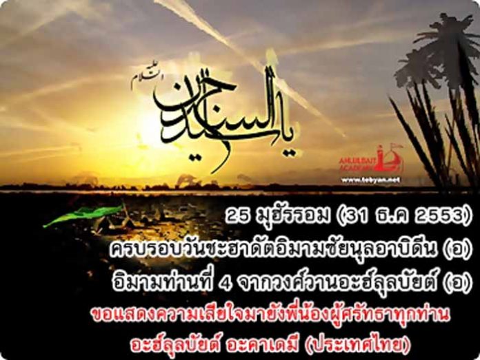 shaimam4-5301