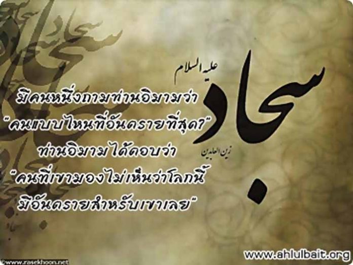 shaimam4-5303